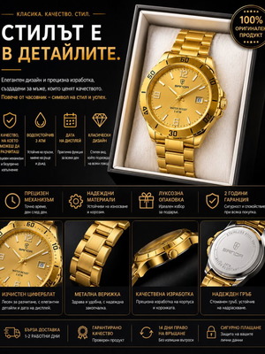 Men's Quartz Watch new