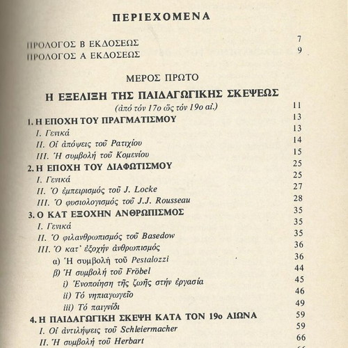 The Evolution of Pedagogical and Didactic Thought 17th–20th Century book like new
