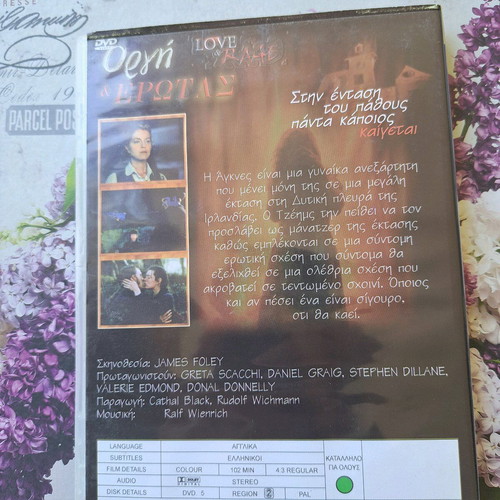 Love & Rage DVD like new, drama movie with subtitles