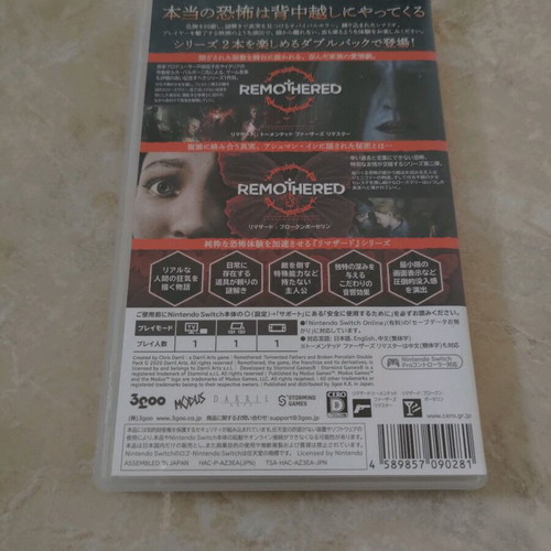 Nintendo Switch Remothered Tormented Fathers & Broken Porcelain Double Pack like new