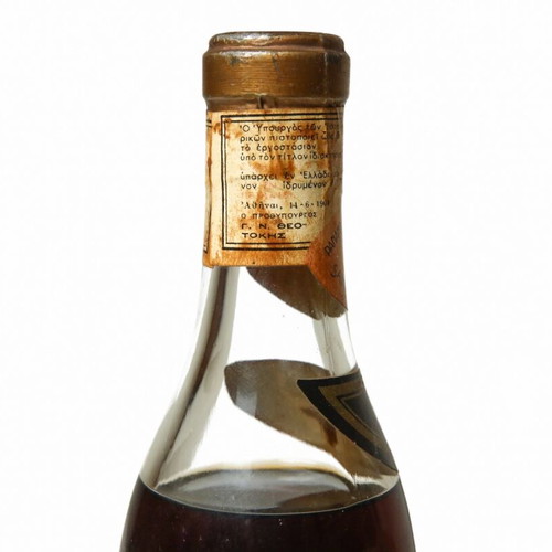 Metaxa brandy 1904 vintage, like new