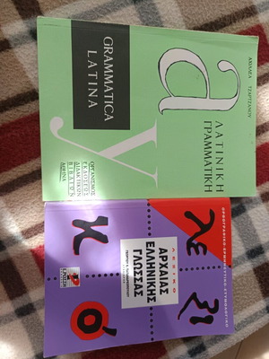 Ορθογραφικό ερμηνευτικό λεξικό αρχαίας ελληνικής γλώσσας Παπανδρεόπουλου εκδόσεις Ρώσση σαν καινούργιο