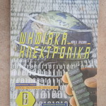 Digital Electronics Part B Laboratory book like new, 2009 edition
