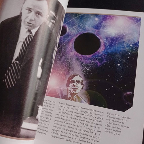 Hawking The Man Genius and The Theory of Everything like new