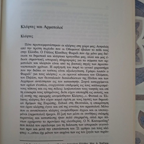 The Kleftarmatolos Meintanis: A Legend in History 17th Century like new
