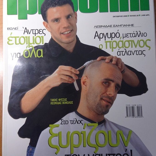 Panathinaiko Trifylli magazines like new, issues 15,16,17,18,20,22,23