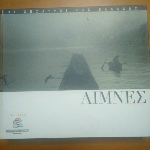 Photo album Lakes like new