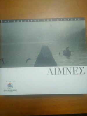 Photo album Lakes like new
