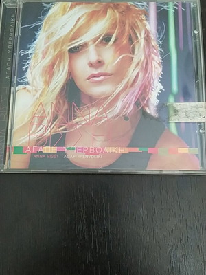 Анна Виси Агaпи Иперволики CD като нов