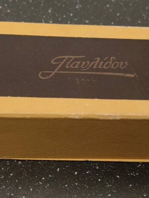Pavlidou Pastry Box used