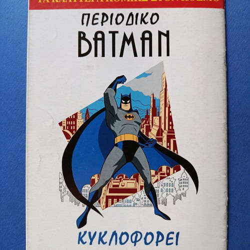 Superman Pergamos 17 comic used