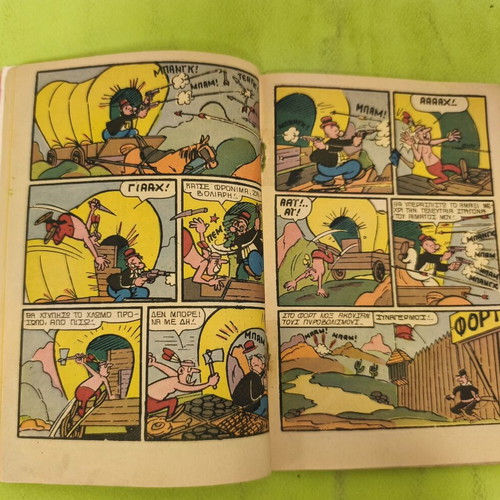 Popeye comic book 113, 1975 edition