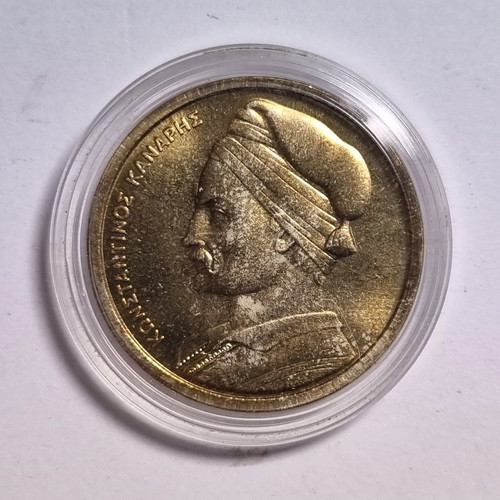 Collectible Coin of the Hellenic Parliament 2001 New
