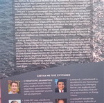 The Energetic Future and the Environment new book