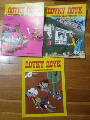 Lucky Luke pack 36 and 46 used, Dangerous Mission reissue