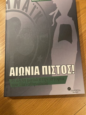 Aionia Pistosi! book like new, history of Panathinaikos