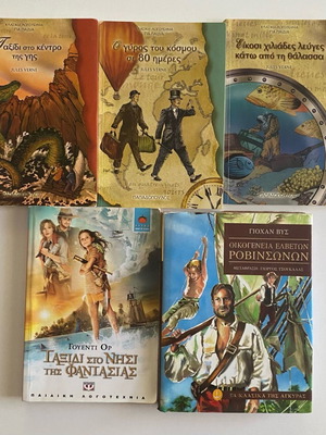 Children's books like new, pack of 5 classic teen novels