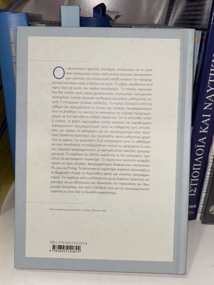 Modern Programming Languages book like new