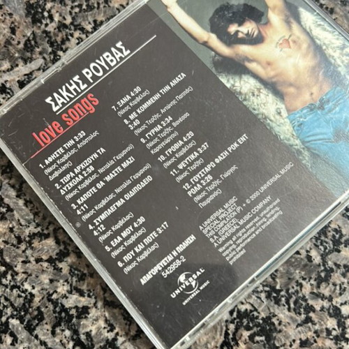 Music record Sakis Rouvas used