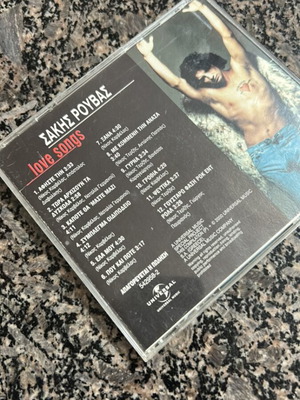 Music record Sakis Rouvas used