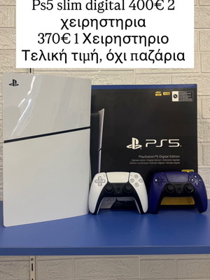 Sony PlayStation 5 Slim Digital Edition σαν καινούργιο με 2 χειριστήρια DualSense