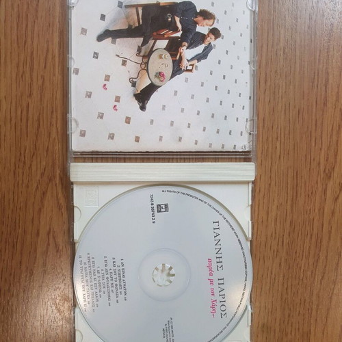 Giannis Parios Parea Me Ton Hari CD Like New