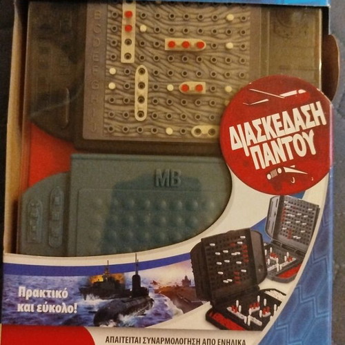 Battleship game new