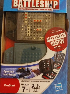 Παιχνίδι Battleship καινούργιο