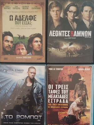 O Brother Where Art Thou Lions for the Lamps I Robot Los Tres Entierros 4 DVDs like new