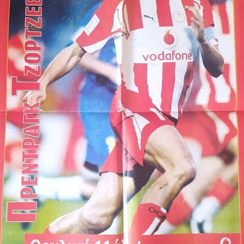 Olympiacos double poster used