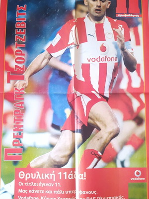 Olympiacos double poster used
