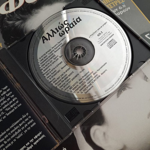 Difono #25 and CD used, entechno