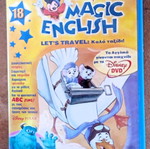 Dvd Disney Magic English Μαθήματα Αγγλικών Ν18 σαν καινούργιο