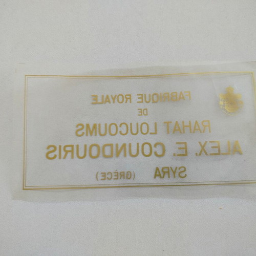 Promotional labels used for Loukoumia Kountouri, Syros, 1930s