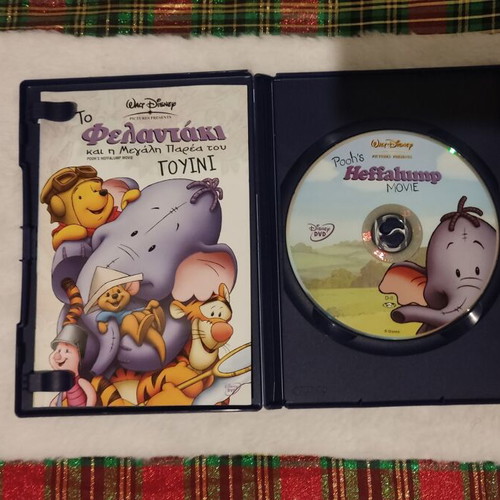 Pooh's Heffalump Movie Disney DVD like new, dubbed