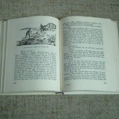 Magkas by P.S. Delta book used, hard cover, 305 pages