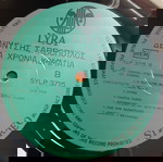 ΔΙΟΝΥΣΗΣ ΣΑΒΒΟΠΟΥΛΟΣ ~ 10 ΧΡΟΝΙΑ ΚΟΜΜΑΤΙΑ (Lyra, αυθεντική ελληνική επανέκδοση) ΜΠΕΛΛΟΥ