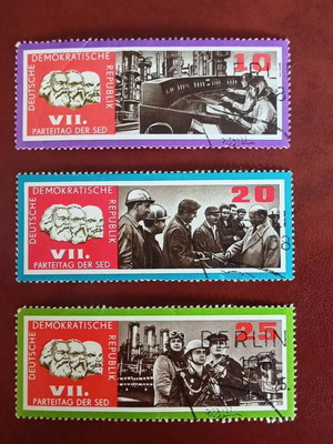 Γραμματόσημα Ανατολικής Γερμανίας (DDR) 1967 μεταχειρισμένα, VII Parteitag der SED