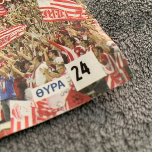 Olympiakos 2005 Fiesta Ticket used, championship at Karaiskaki
