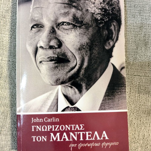 Knowing Mandela by John Carlin used, personal portrait biography