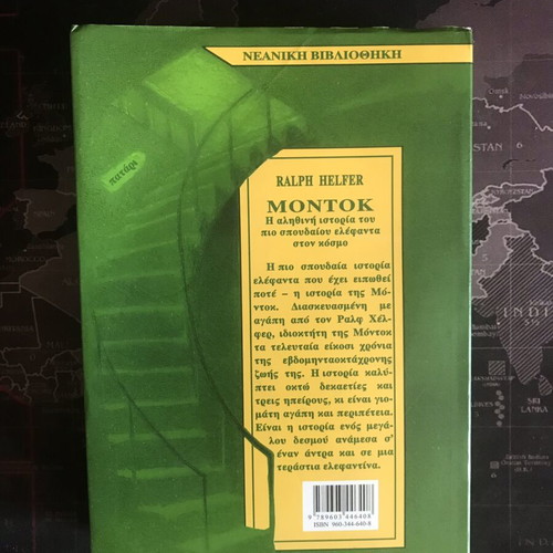 Montok The True Story Of The Greatest Elephant In The World like new