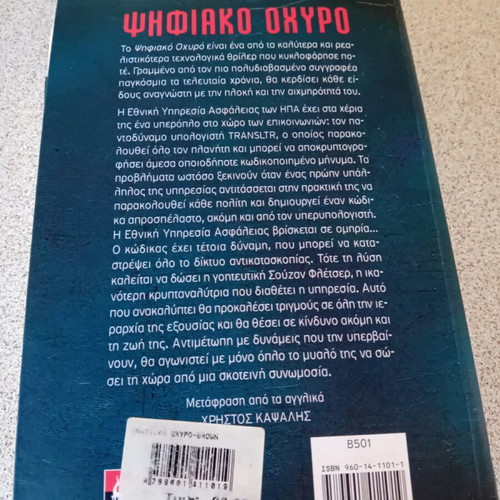 Books like new, pack of 2