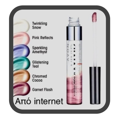 Avon Supershock Vivid liquid eye shadow new, Chromed Cocoa shade with gift samples