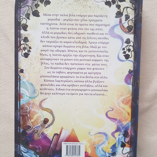 To Magiko Aromatopoleio book by Anna Roué