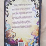 To Magiko Aromatopoleio book by Anna Roué