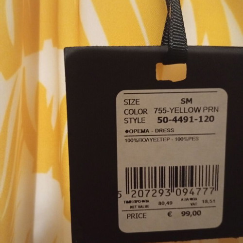 Toi&Moi dress, new, white and yellow, size S/M