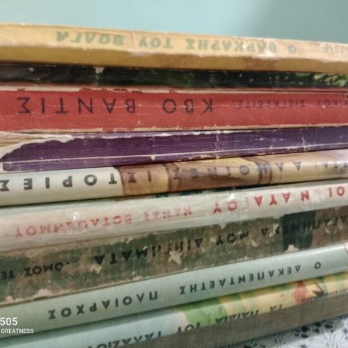 Literary books used, pack of 10, old decade