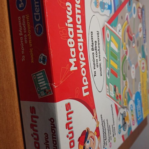 Exypnoulis Mathaino Programmatismo board game like new with gift story The Ugly Duckling