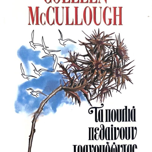The Birds Die Singing by Colleen McCullough new, Greek