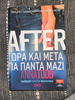 Book After Now and Forever Together Anna Todd like new